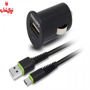 شارژر فندکی فیلیپس مدل Philips DLP2520C