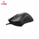 ماوس گیمینگ ریزر Razer DeathAdder Essential