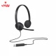 هدست با سیم لاجیتک Logitech H340