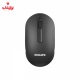 ماوس بی سیم فیلیپس Philips SPK7402
