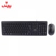 کیبورد و ماوس سیم دار بیاند Beyond BMK-3456