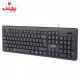 کیبورد و ماوس سیم دار بیاند Beyond BMK-3456