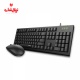 ماوس و کیبورد سیم دار راپو Rapoo X125S