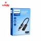 تبدیل HTMI به USB Type-A/USB Type-C فیلیپس Philips SWR1650F