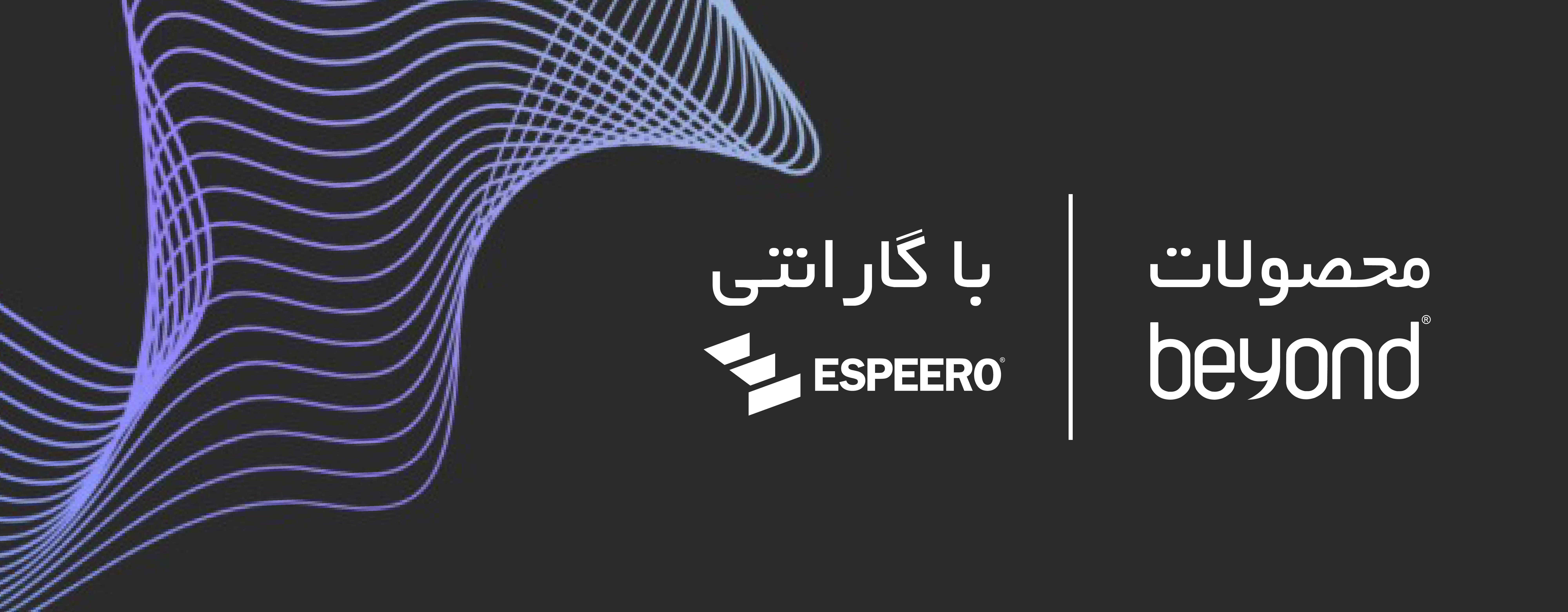 اسلایدر بیاند