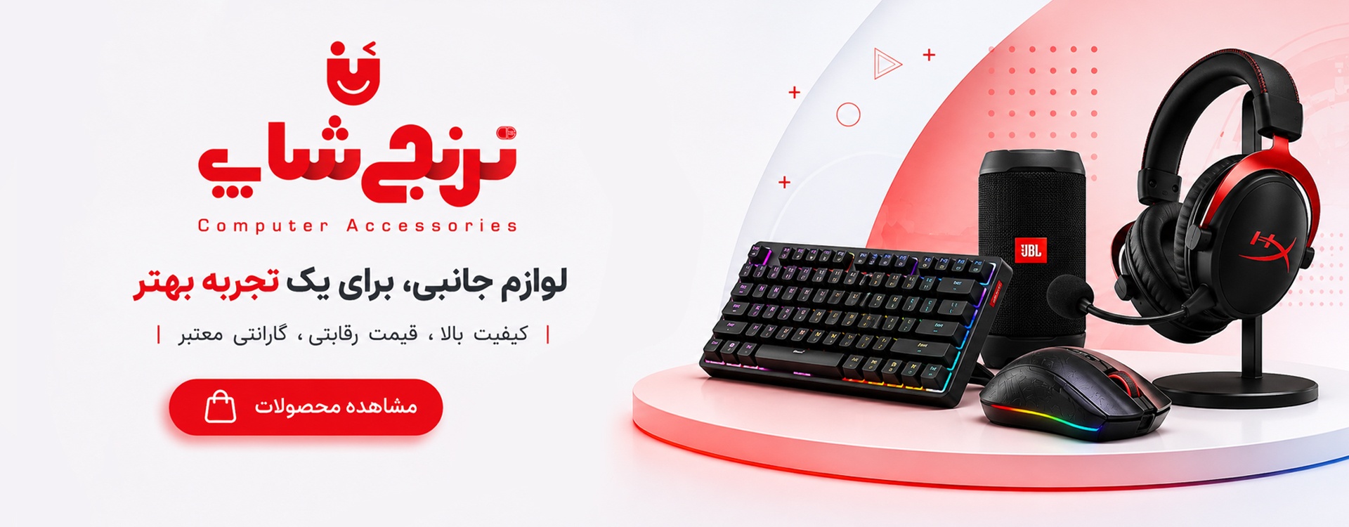 اسلایدر