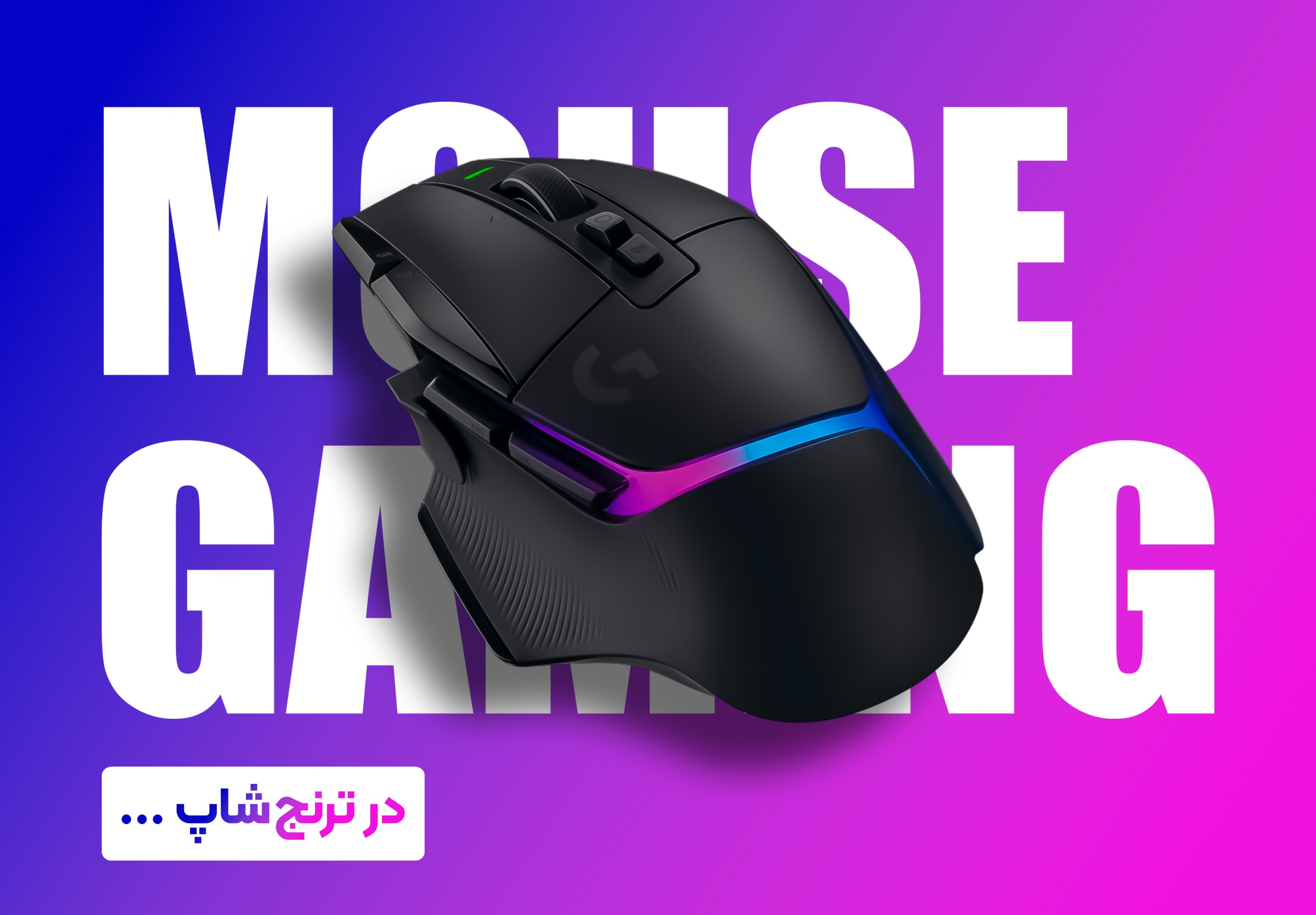 بنر 3