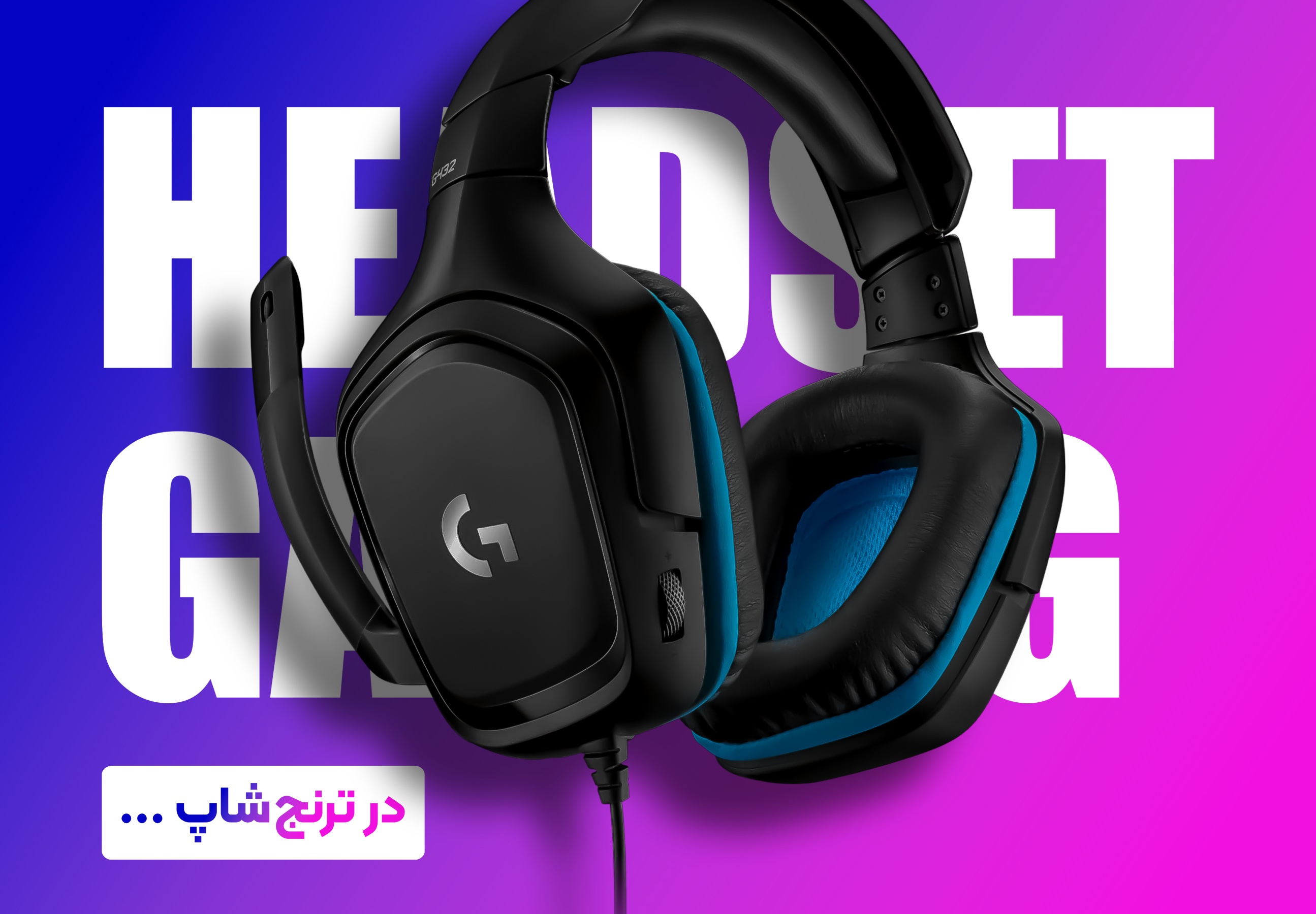 بنر 1